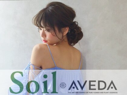 ソイルアヴェダ(Soil AVEDA)の写真