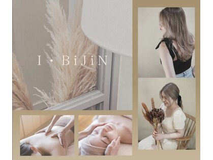 ヘアーアンドエステティック アイビジン 四日市店(Hair&Esthetic I BiJiN)の写真