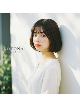 コトナ 越谷店 ショートボブ