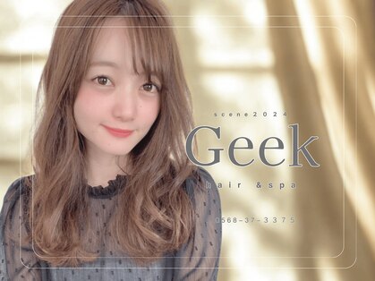 ギーク(Geek)の写真