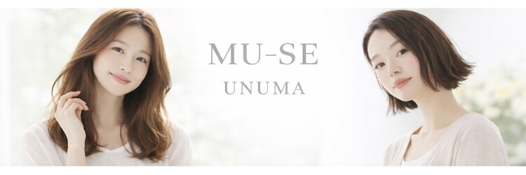 ミューズ ウヌマ(MU-SE UNUMA)のサロンヘッダー