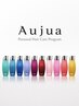 【Auiua×髪質改善】カット+2stepオージュアトリートメント¥8360