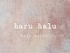 haru halu【7月1日OPEN（予定）】の写真/曙橋で落ち着ける少人数サロン。自然光の入る店内で、程よい距離感のリラックス空間。 【髪質改善/曙橋】