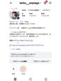 セピアージュ シス(hair beauty clinic salon Sepiage six) 僕のInstagramです!大人女性は是非チェックしてみてください!