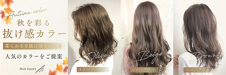 ヘアリゾートエーアイ 高田馬場店(hair resort Ai)のサロンヘッダー