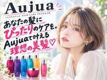 ニューヨークニューヨーク マザーズ イオン大日店(NYNY Mothers)の雰囲気（髪質改善・Aujuaトリートメントで、一人ひとりに合わせた美髪へ）