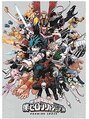 エン(eN.) アニメ漫画ヲタクと前の店舗でも言われてました笑ヒロアカ推し!
