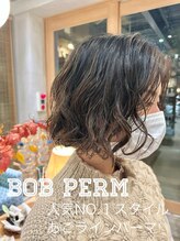 パーマは旬なデザイン＆ケアを重視！前処理をしっかり行い低ダメージ♪「かかり」「もち」が良くなります！