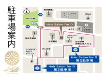 フォーディー(for D)の雰囲気（【駐車場】第1駐車場４台・第2駐車場４台・第3駐車場２台完備★）
