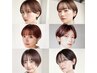前髪カット￥1100