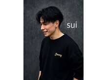 スイ(sui)