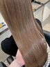 《うる艶ストレートに》似合わせカット+縮毛矯正