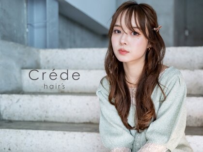 クレーデヘアーズ 相田店(Crede hair's)の写真