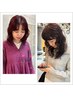 【お久しぶり★liko リピートクーポン♪】カット+デザインパーマ　￥12200