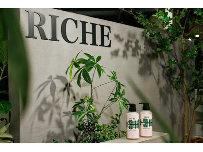 リッチェ(RICHE)の写真