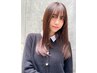 【梅雨限定☆】カット+ナチュラルストレート+高浸透超音波3stepTR ￥14000