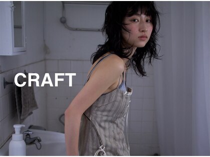 クラフト ヘア デザイン(CRAFT HAIR DESIGN)の写真