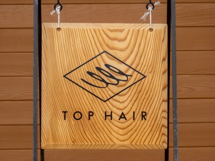 トップヘアー 総社駅南店(TOP HAIR)の写真