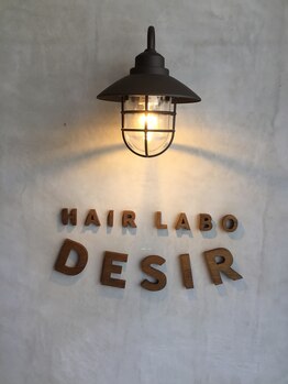 ヘアーラボ デジー(HAIR LABO DESIR)の写真/お手頃価格で大人カッコイイ!メンズパーマが得意なサロンで、新しい自分を発見☆