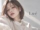 Lue private salon【ルエプライベートサロン】【10月中旬 NEW OPEN（予定）】の写真