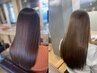 【平日限定ご新規の方】カット+髪質改善カラー￥8980【六町】（指名不可）