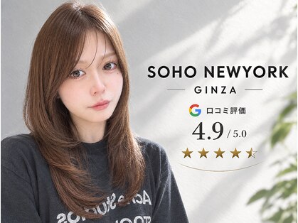 ソーホーニューヨーク ギンザ(SOHO NEW YORK GINZA)の写真