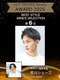 AUN. by KUROT【アウンバイクロト】【11/11 OPEN（予定）】の写真/日本最大級のヘアコンテストで全国6位の受賞歴がある実力派スタイリストが在籍！