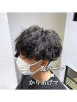 ロイ(Loy)&nbsp;★波パーマ★