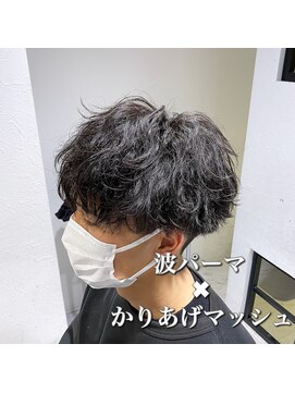 ロイ(Loy) ★波パーマ★