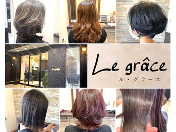 Le GRACE【ル・グラース】