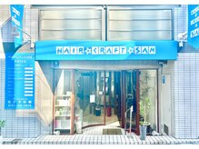 ヘアークラフト サン 住吉店の雰囲気（我孫子前駅から徒歩約5分☆青いテントが目印です！）