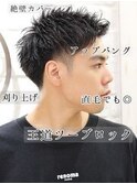 解説画像！絶壁カバーアップバングショート