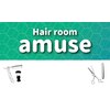アミューズ(amuse)のお店ロゴ