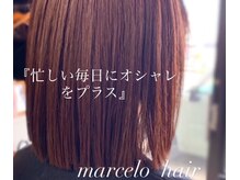 マルセロヘアー(MARCELO hair)