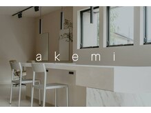 アケミ(akemi)