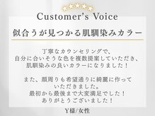 レガリタ(Regarita)の雰囲気（一人一人に合わせた提案・施術で高評価◎[髪質改善/縮毛矯正]）