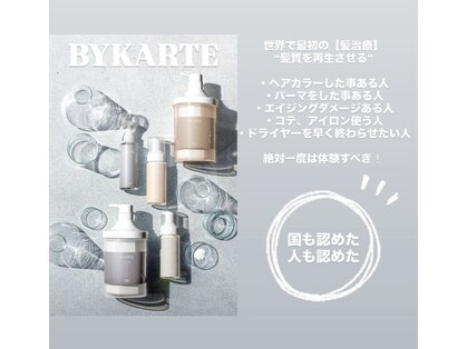 REINE 【全席完全半個室/女性専門サロン】【7月1日NEW OPEN（予定）】の写真