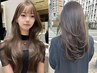 ◎【関指名】カット+ブリーチ有orブリーチなしダブルカラー+美髪ケア￥19800