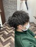 「師玉指名」メンズカット＋パーマ￥7700