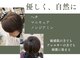 ヴォアール 久我山(VOIR)の写真