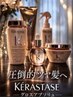 【NEW水光ツヤ髪♪♪】カット＋グロスアブソリュトリートメント