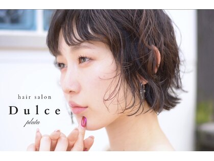 ドルセプラタ(Dulce plata)の写真