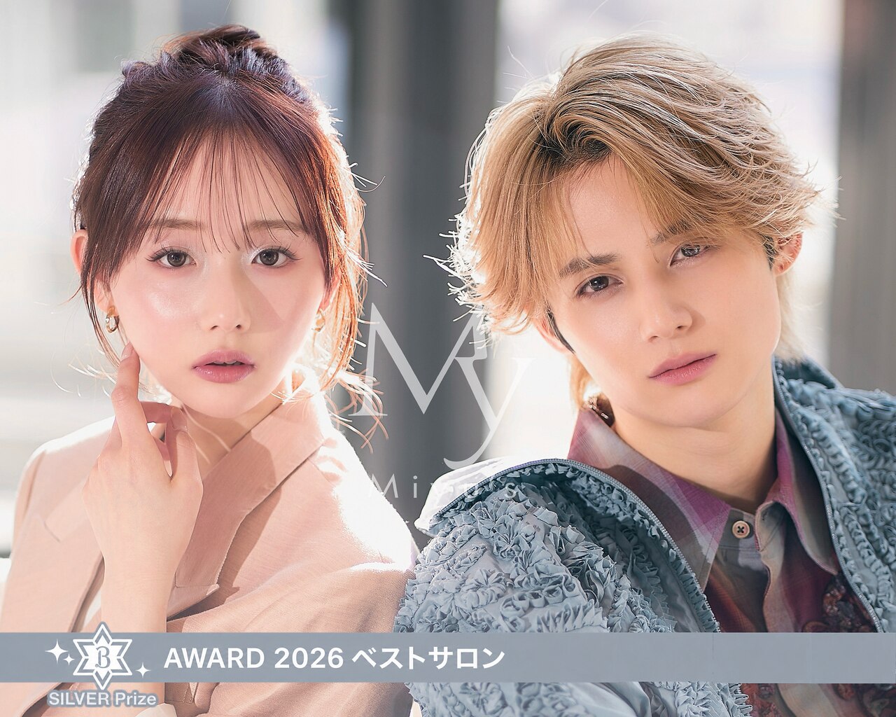 ミユーズシブヤフラッグ(Miyu's Shibuya Flag)｜ホットペッパー