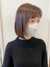 【髪質改善×脱白髪染め】カット+脱白髪染め+髪質改善トリートメント￥16550