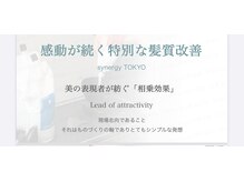 ☆感動が統く特別な髪質改善☆