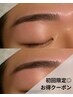 【初回限定｜お得◎】眉毛アイブロウ WAXスタイリング＋保湿ケア[メンズ眉毛]