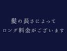 ご来店前に必ずご確認ください