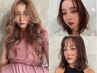 【SNSで大人気！】顔周りカット+オリジナル髪質改善トリートメント￥16500→