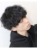 【平日割】トレンド波巻きで垢抜け￥14,500/メンズカット＋パーマ