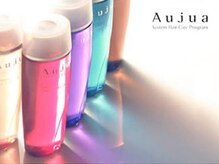 【Aujua正規取扱】理論に基づくオーダーケア